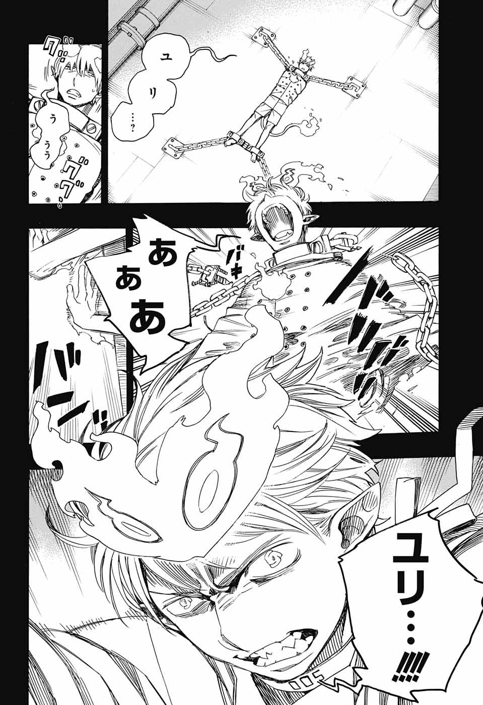 青の祓魔師 Chap 105 - Next Chap 106