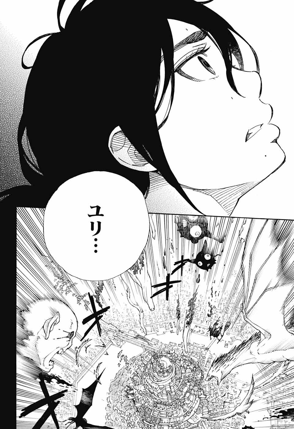 青の祓魔師 Chap 107 - Next Chap 108