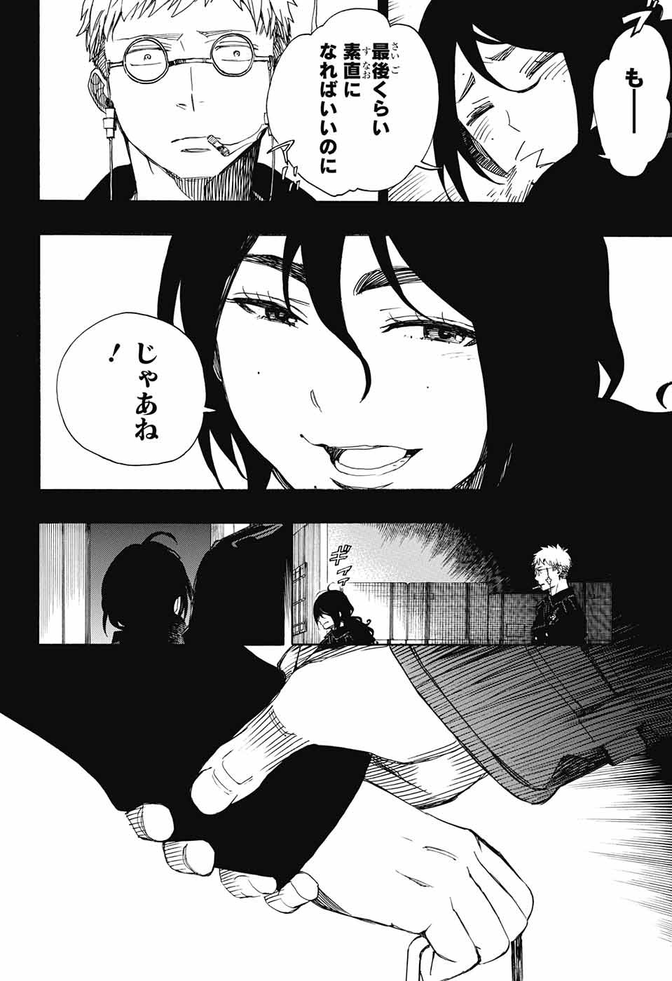 青の祓魔師 Chap 107 - Next Chap 108