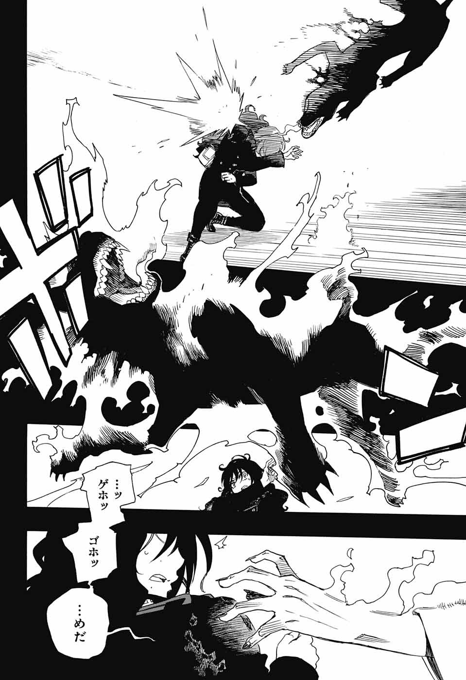 青の祓魔師 Chap 107 - Next Chap 108