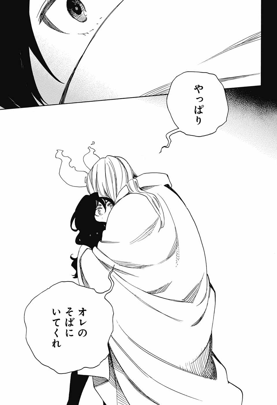 青の祓魔師 Chap 107 - Next Chap 108