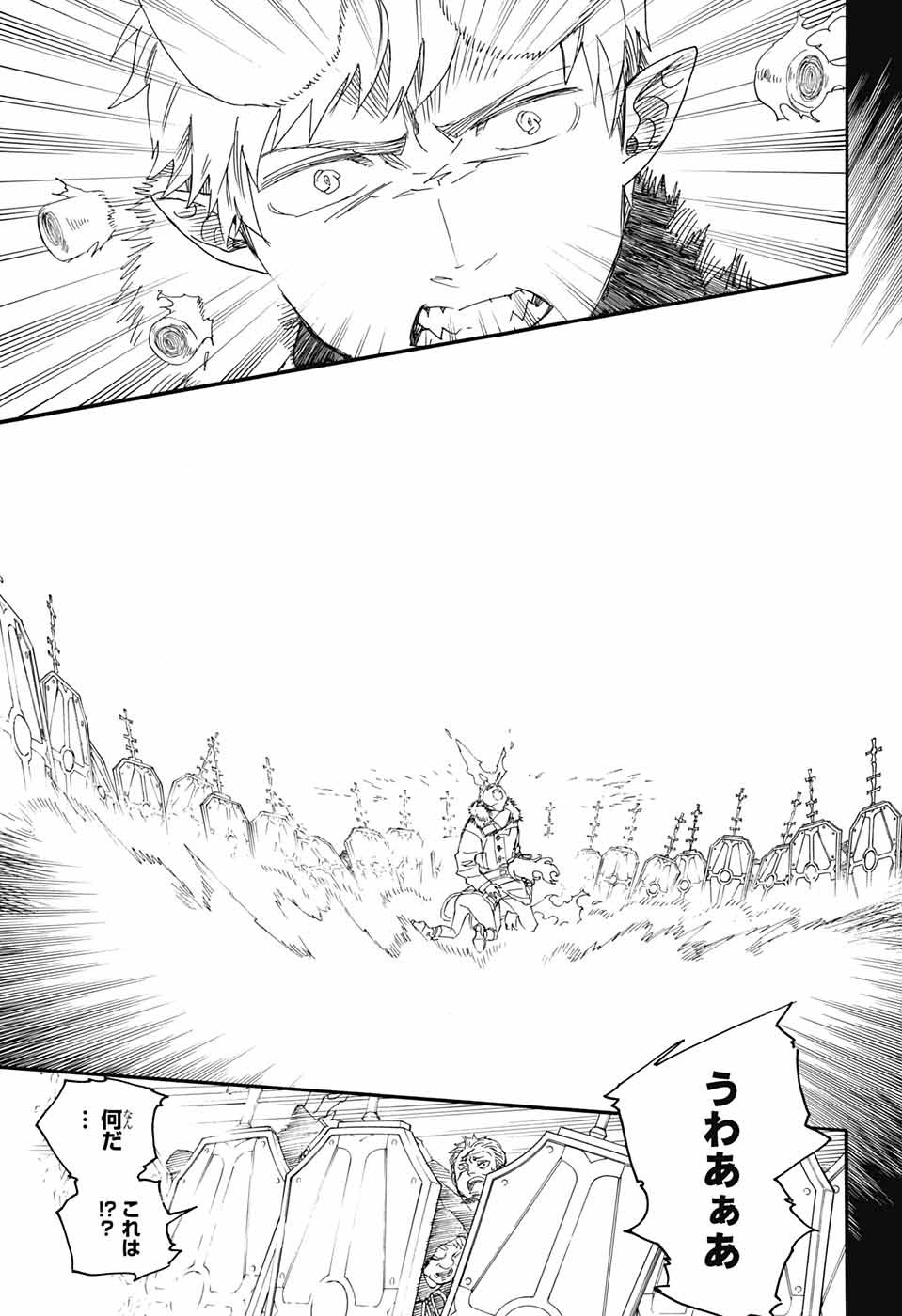 青の祓魔師 Chap 108 - Next Chap 109