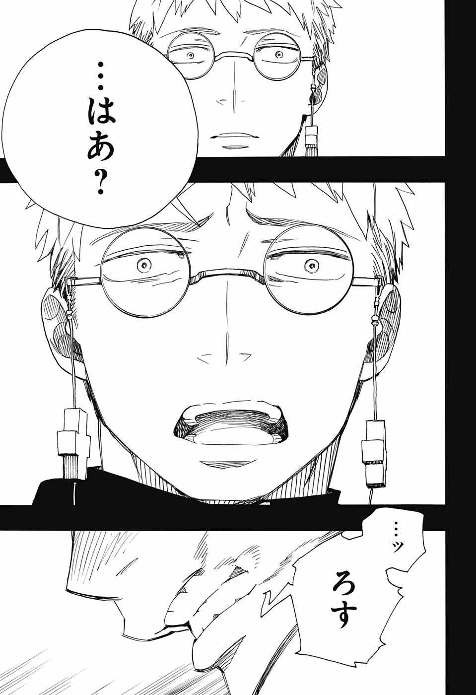 青の祓魔師 Chap 108 - Next Chap 109
