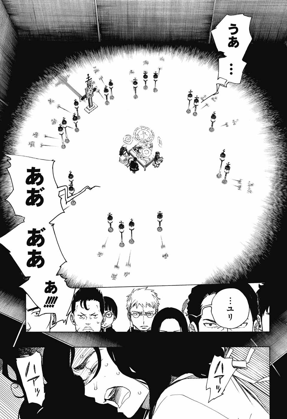 青の祓魔師 Chap 109 - Next Chap 110