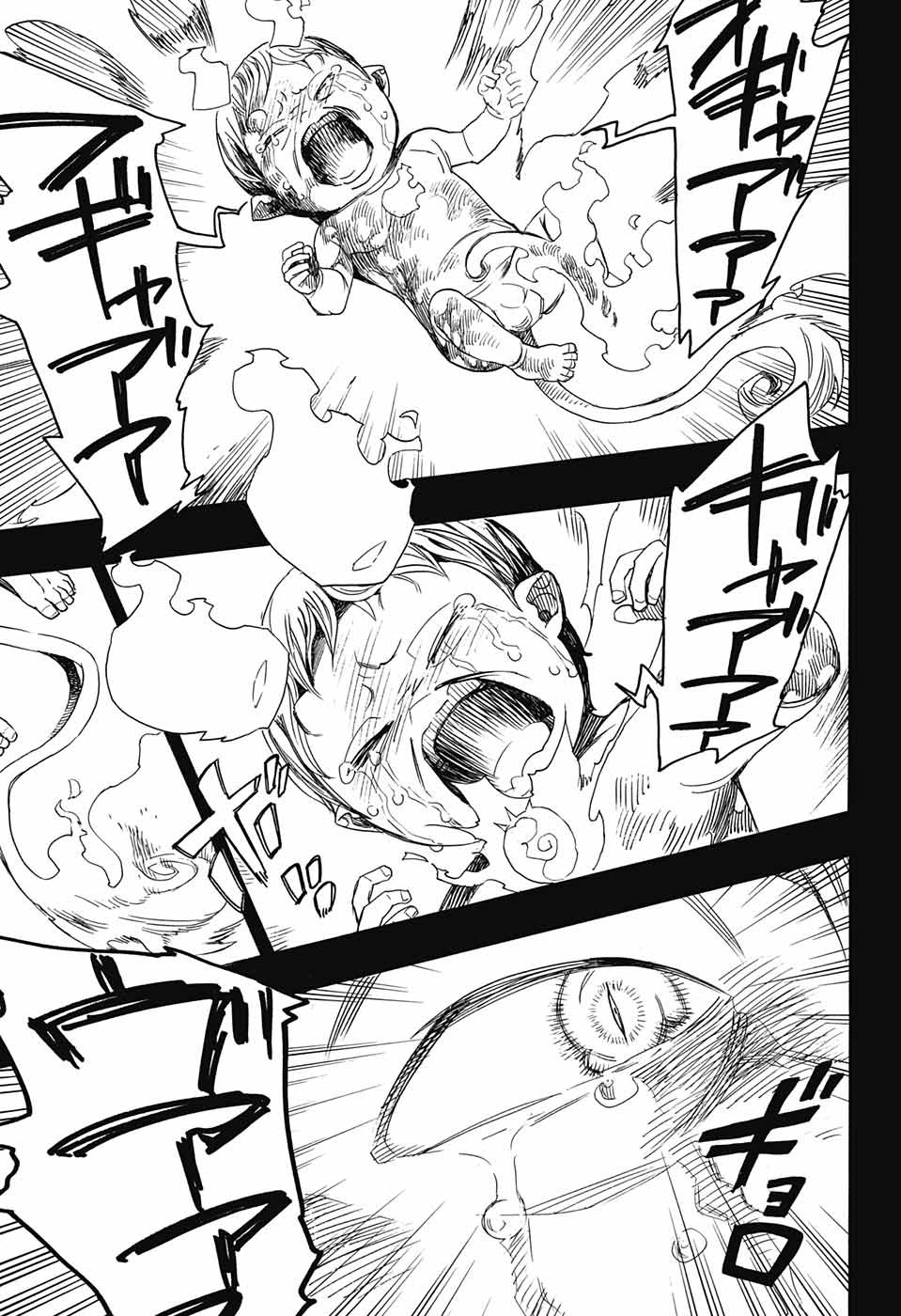 青の祓魔師 Chap 109 - Next Chap 110