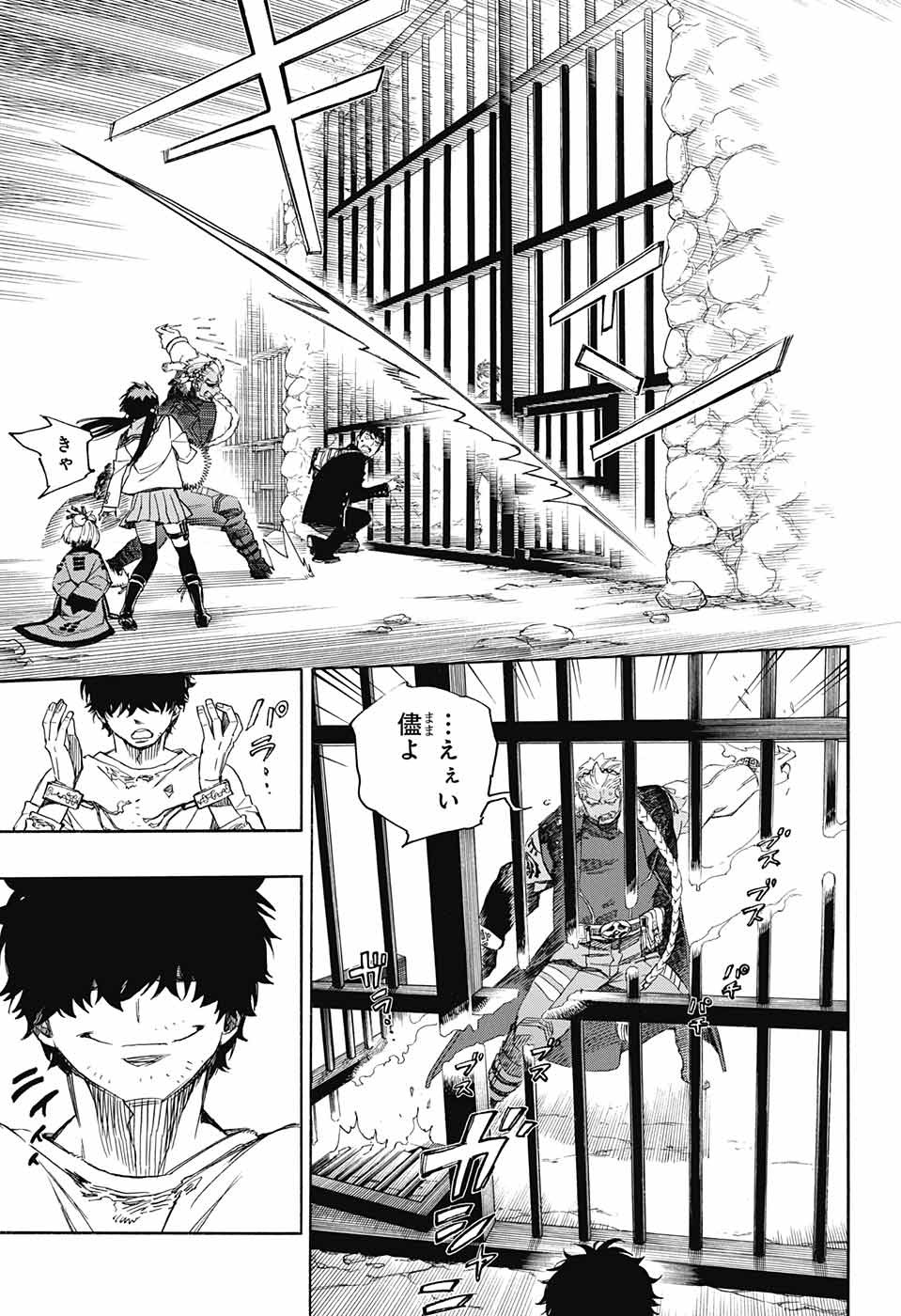 青の祓魔師 Chap 111 - Next Chap 112