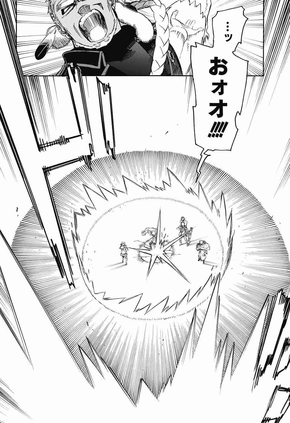 青の祓魔師 Chap 112 - Next Chap 113