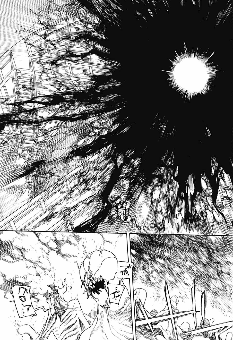 青の祓魔師 Chap 112 - Next Chap 113