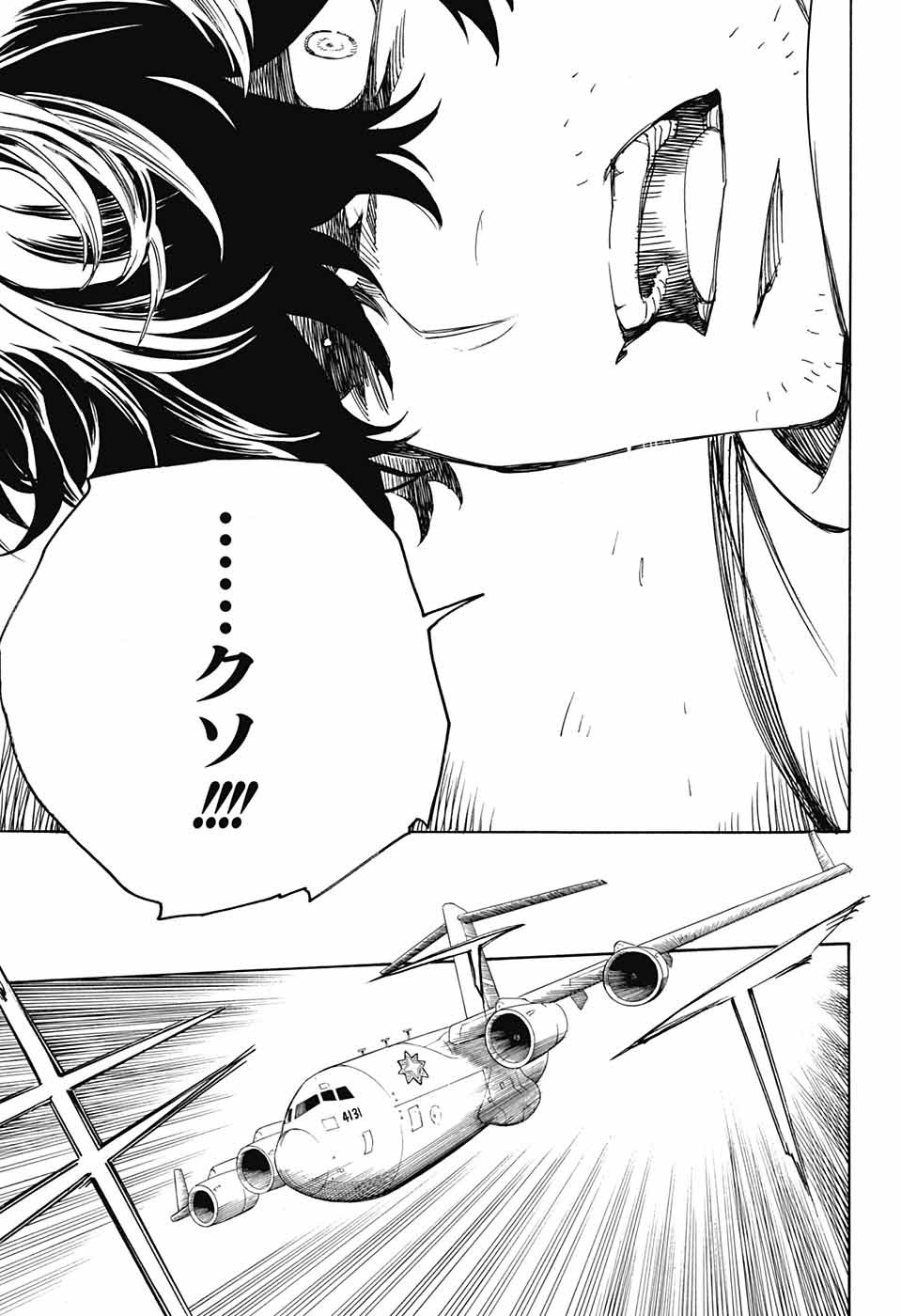 青の祓魔師 Chap 112 - Next Chap 113