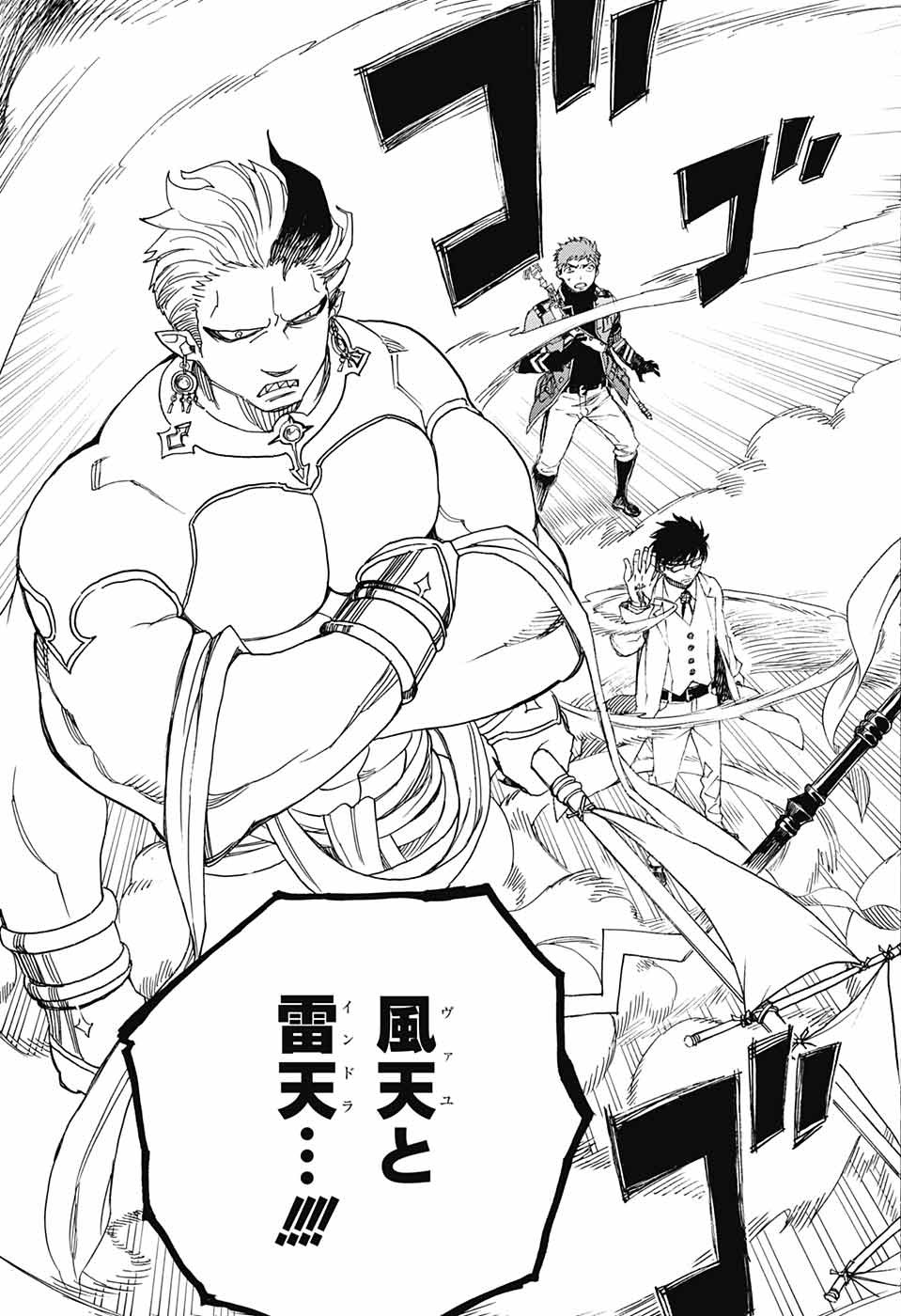 青の祓魔師 Chap 113 - Next Chap 114