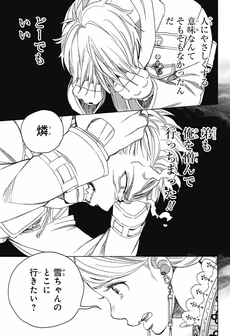 青の祓魔師 Chap 114 - Next Chap 115