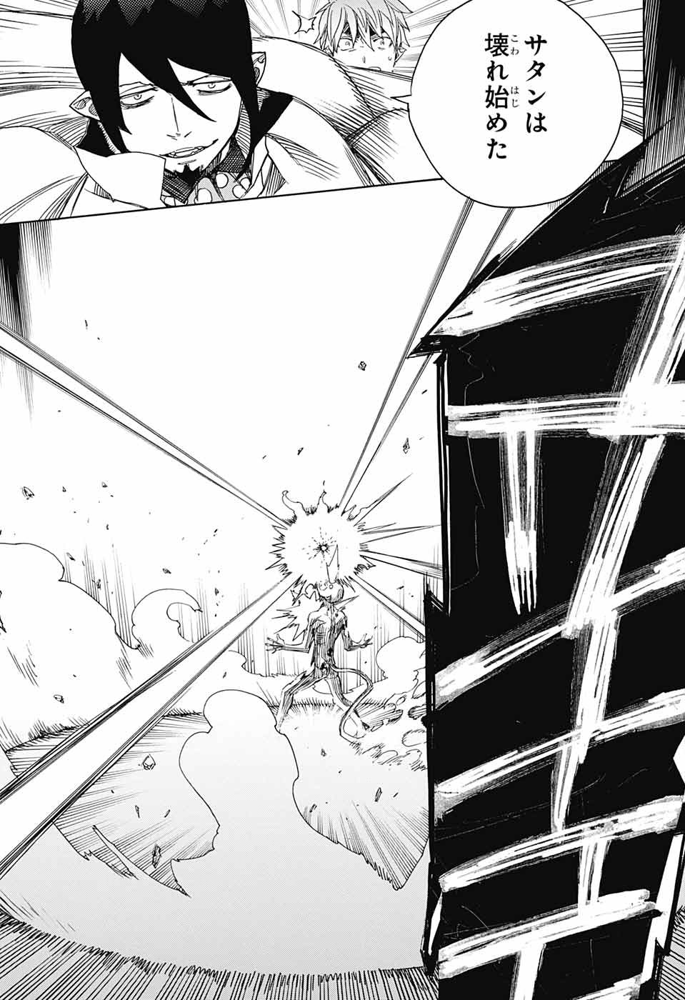 青の祓魔師 Chap 114 - Next Chap 115