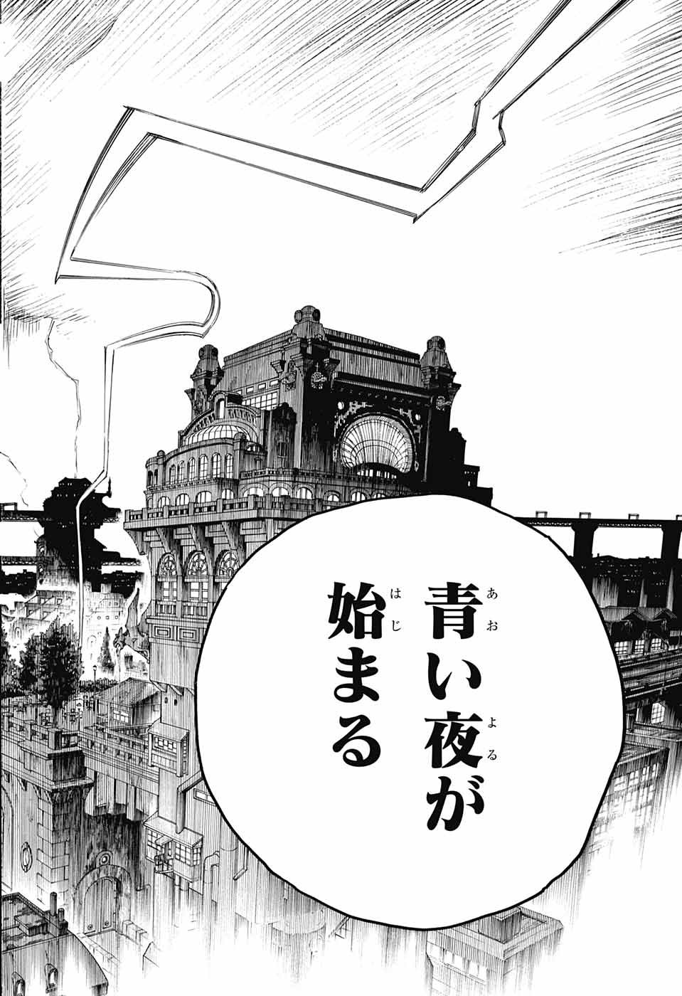 青の祓魔師 Chap 114 - Next Chap 115