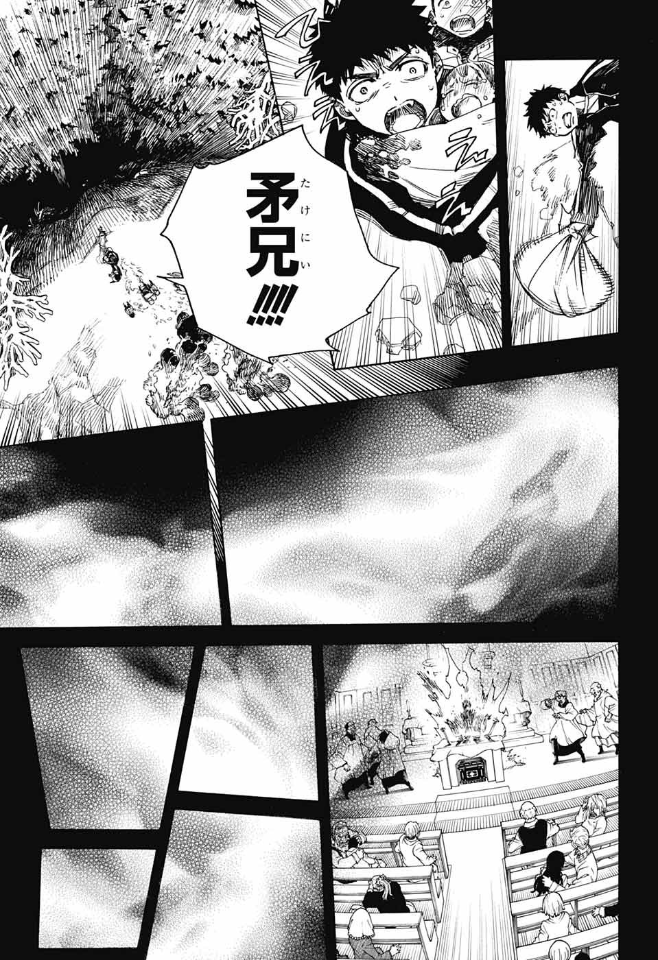 青の祓魔師 Chap 115 - Next Chap 116