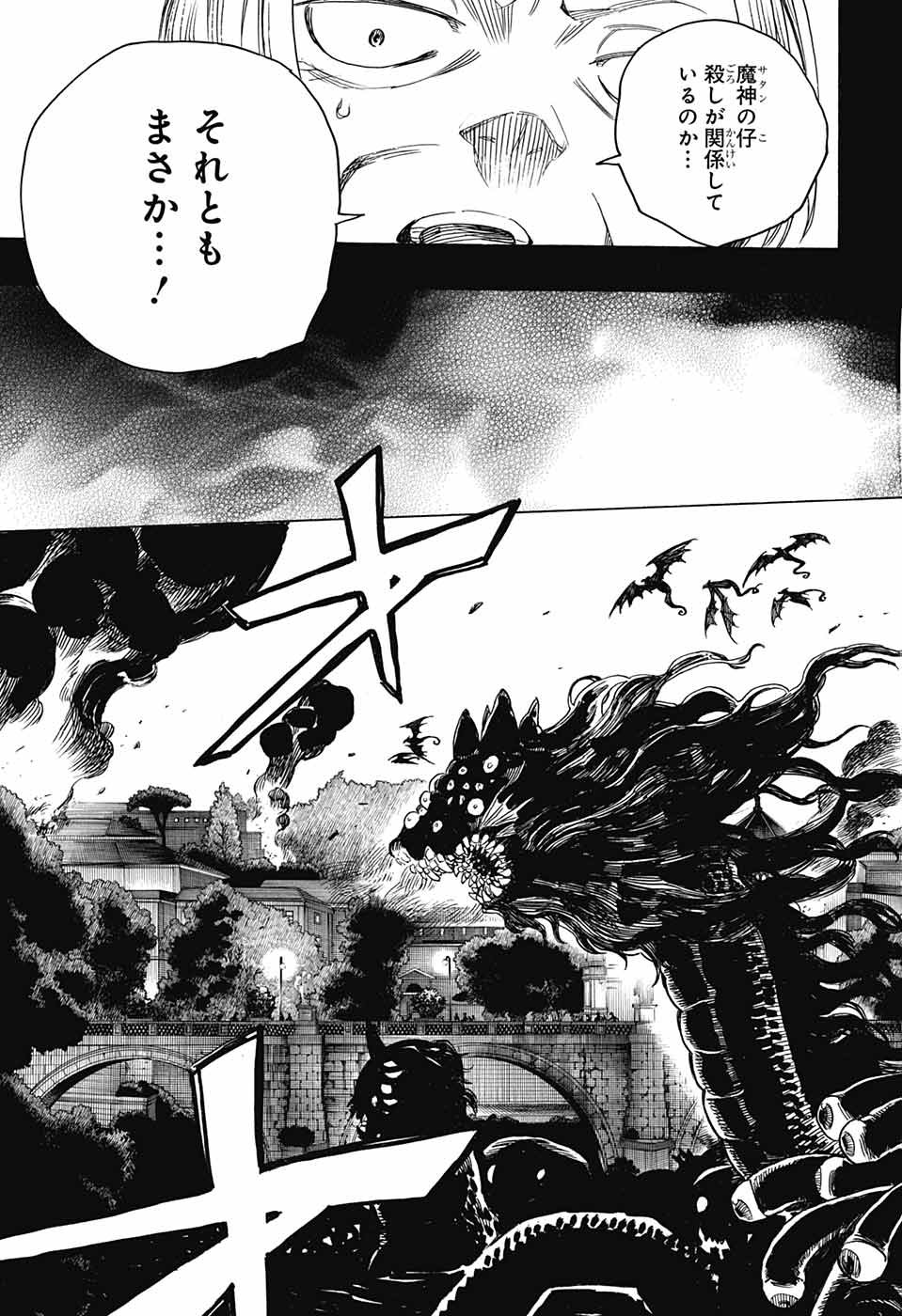 青の祓魔師 Chap 115 - Next Chap 116