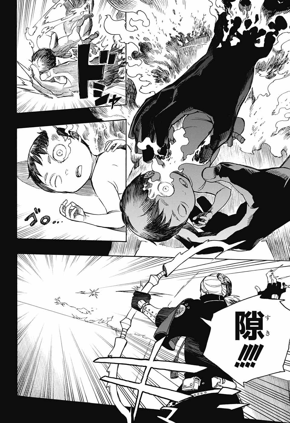 青の祓魔師 Chap 116 - Next Chap 117