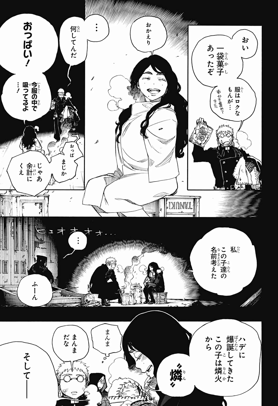 青の祓魔師 Chap 117 - Next Chap 118