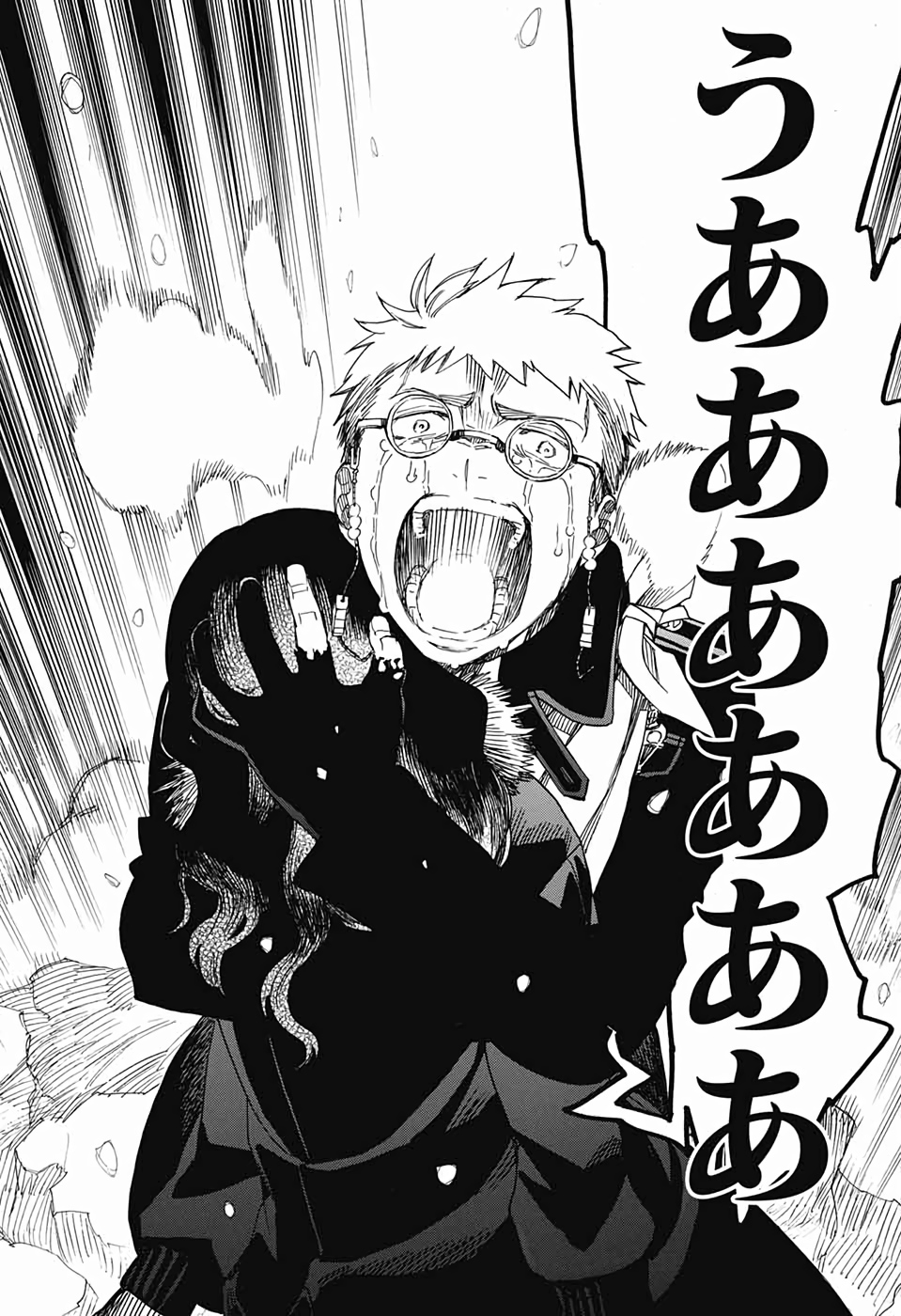 青の祓魔師 Chap 117 - Next Chap 118