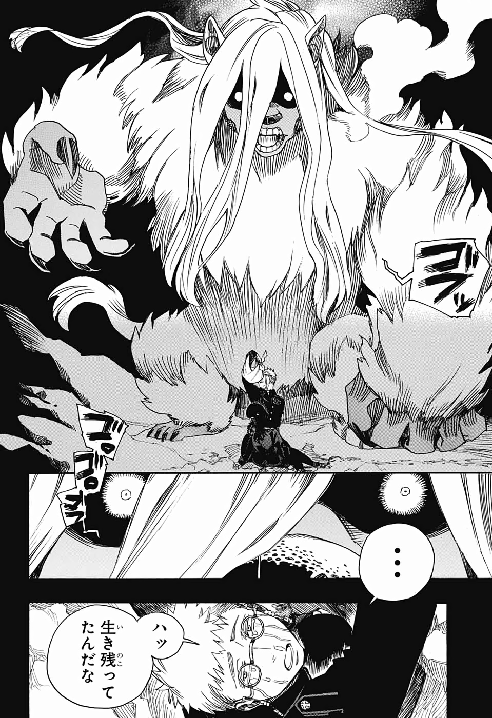 青の祓魔師 Chap 117 - Next Chap 118