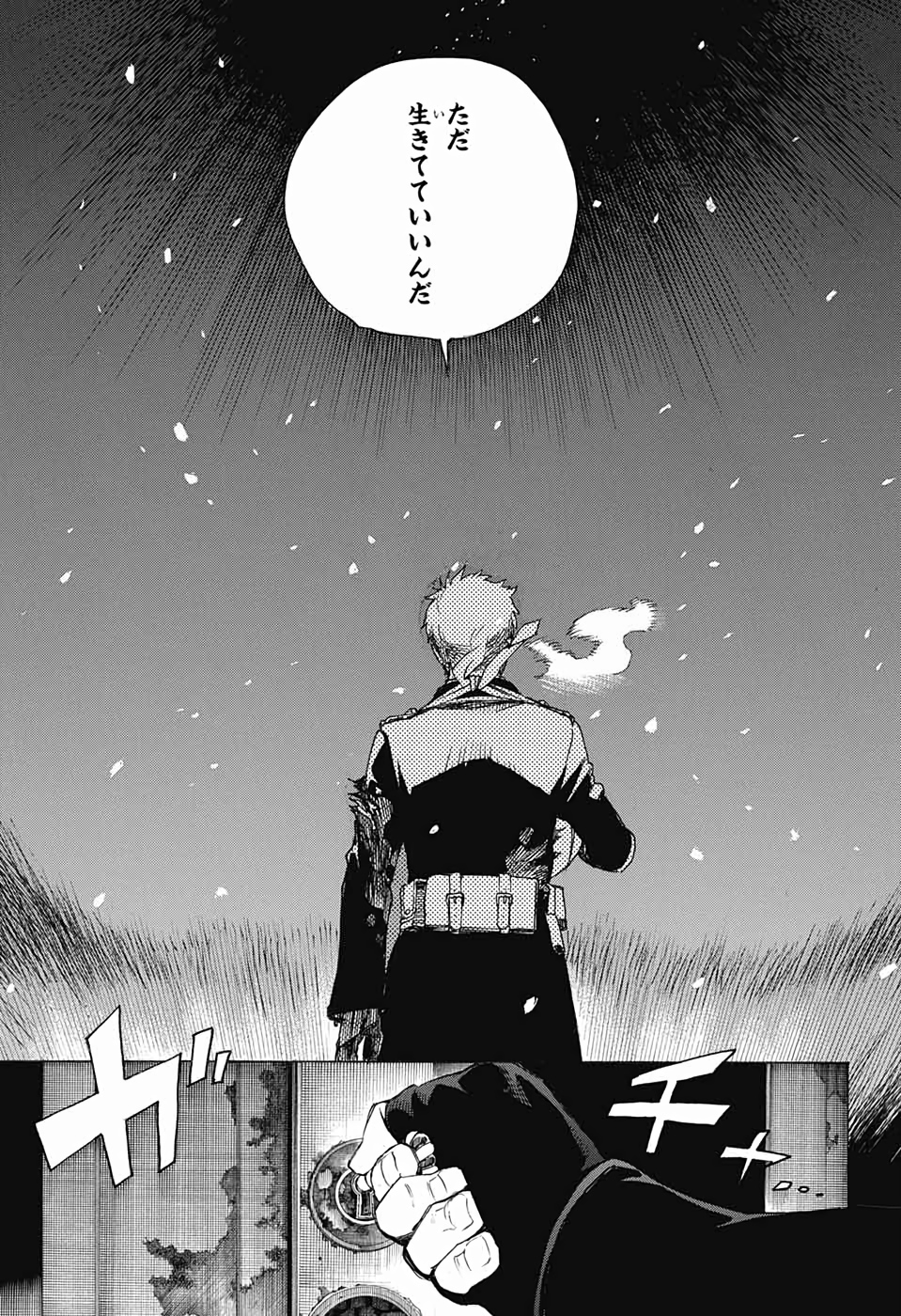 青の祓魔師 Chap 118 - Next Chap 119