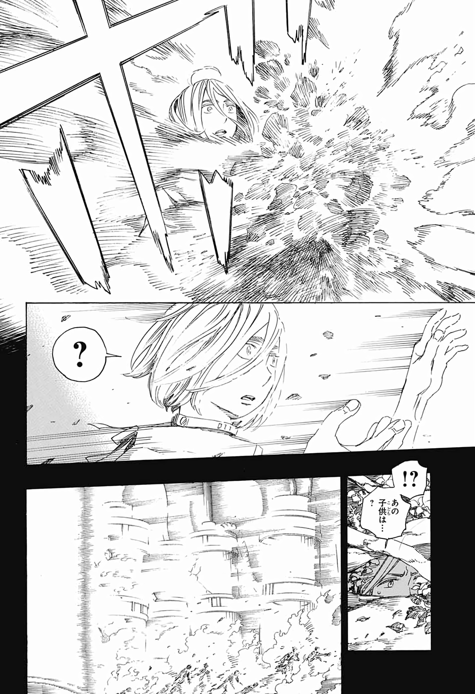 青の祓魔師 Chap 118 - Next Chap 119
