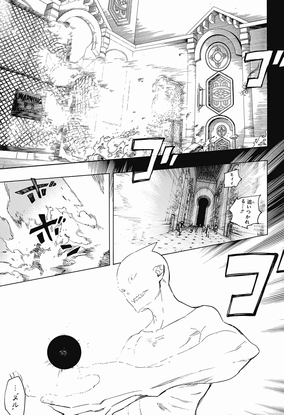 青の祓魔師 Chap 118 - Next Chap 119