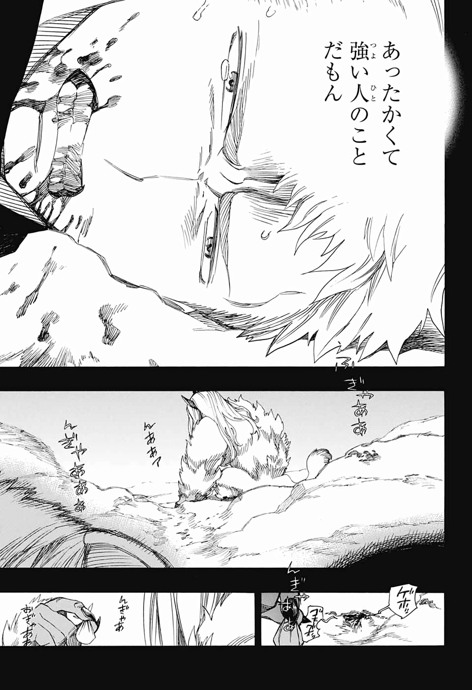 青の祓魔師 Chap 118 - Next Chap 119