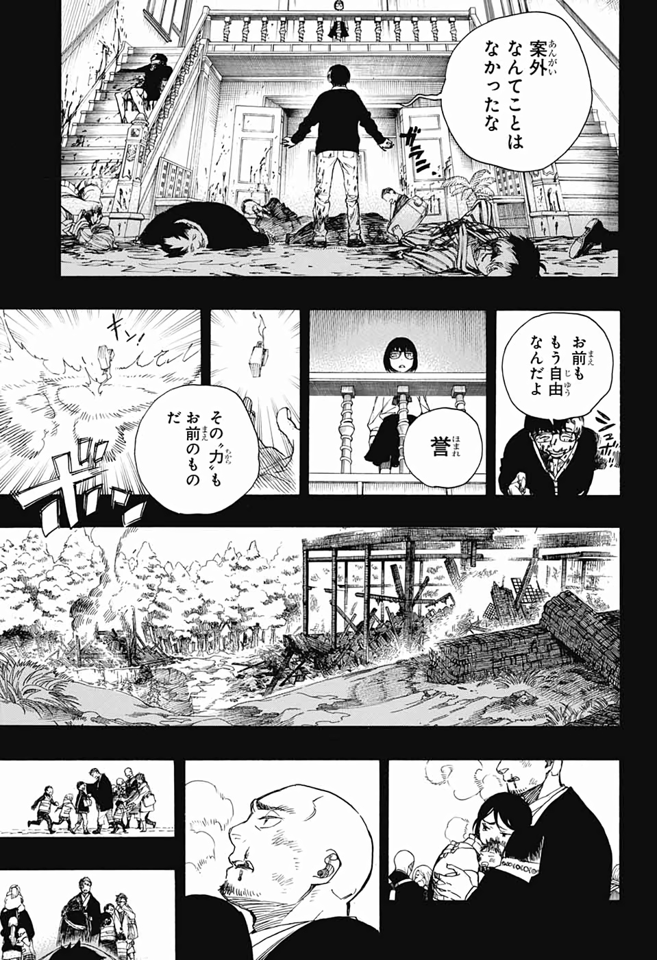 青の祓魔師 Chap 119 - Next Chap 120
