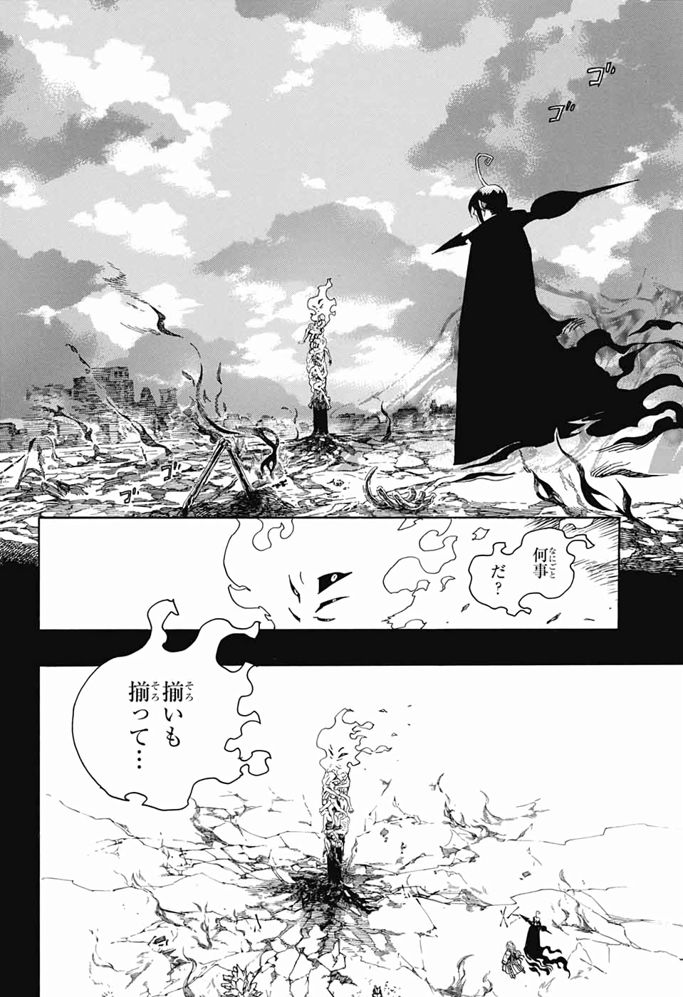 青の祓魔師 Chap 119 - Next Chap 120