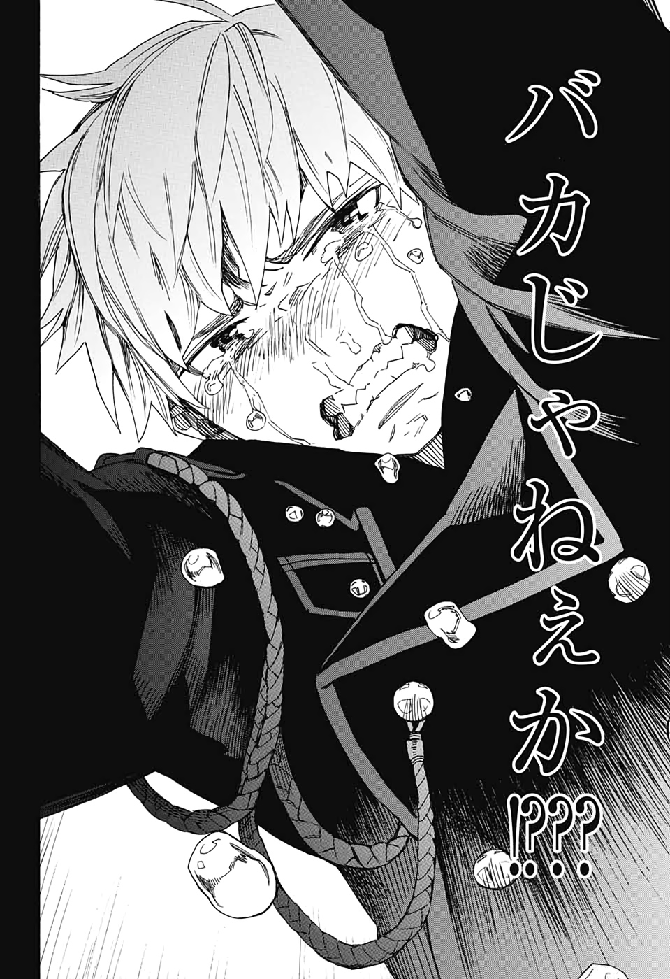 青の祓魔師 Chap 120 - Next Chap 121