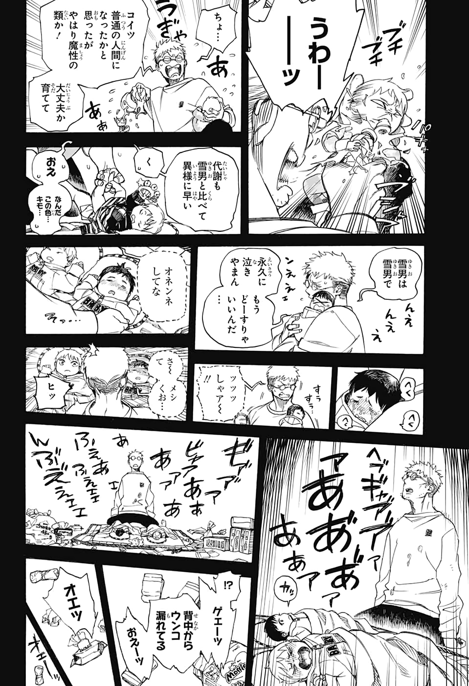 青の祓魔師 Chap 120 - Next Chap 121