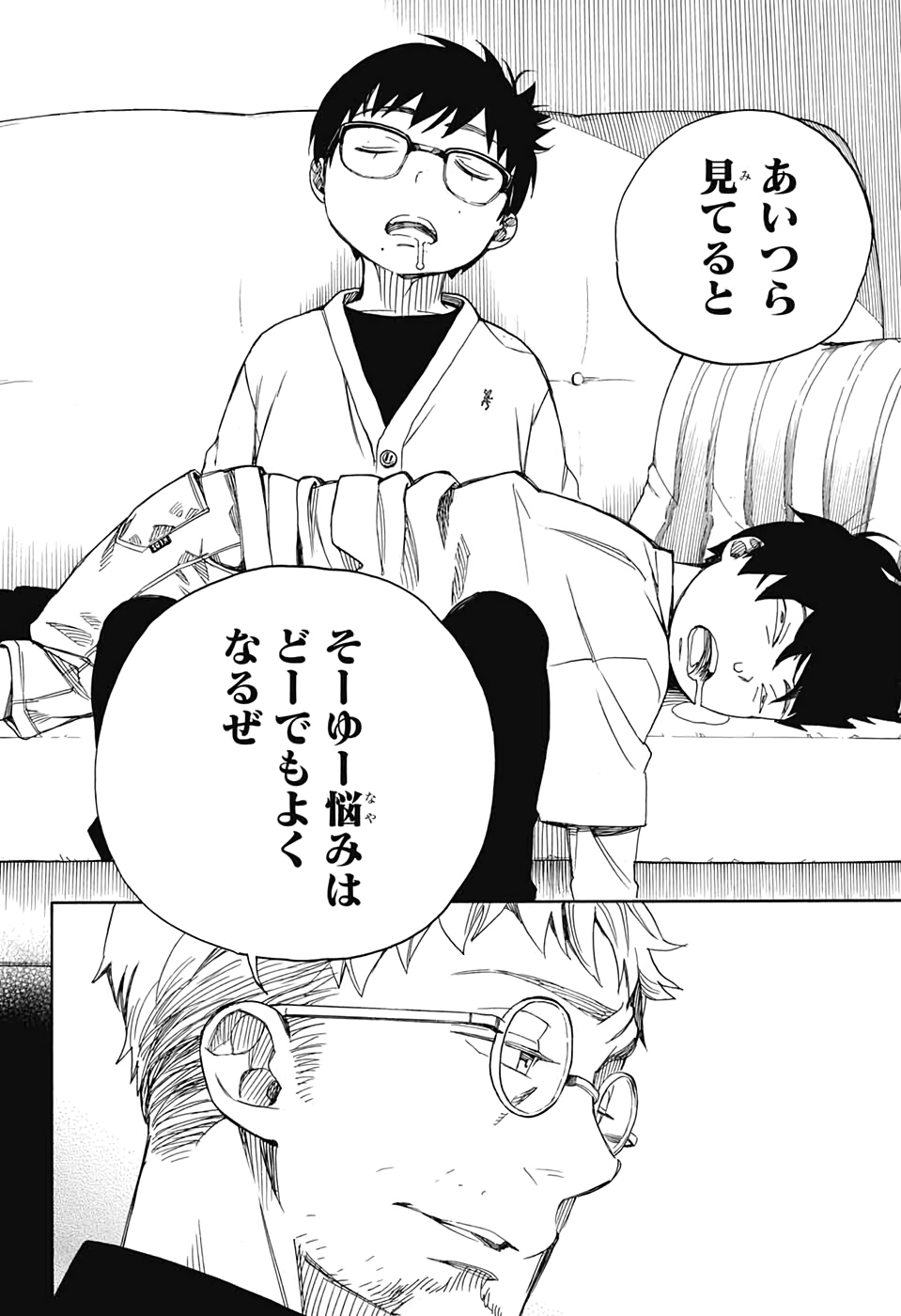 青の祓魔師 Chap 120 - Next Chap 121