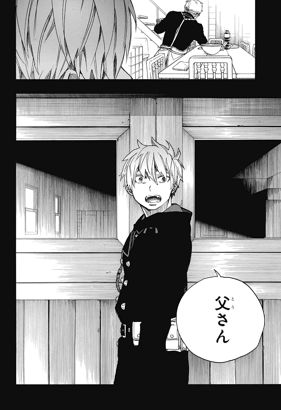 青の祓魔師 Chap 120 - Next Chap 121