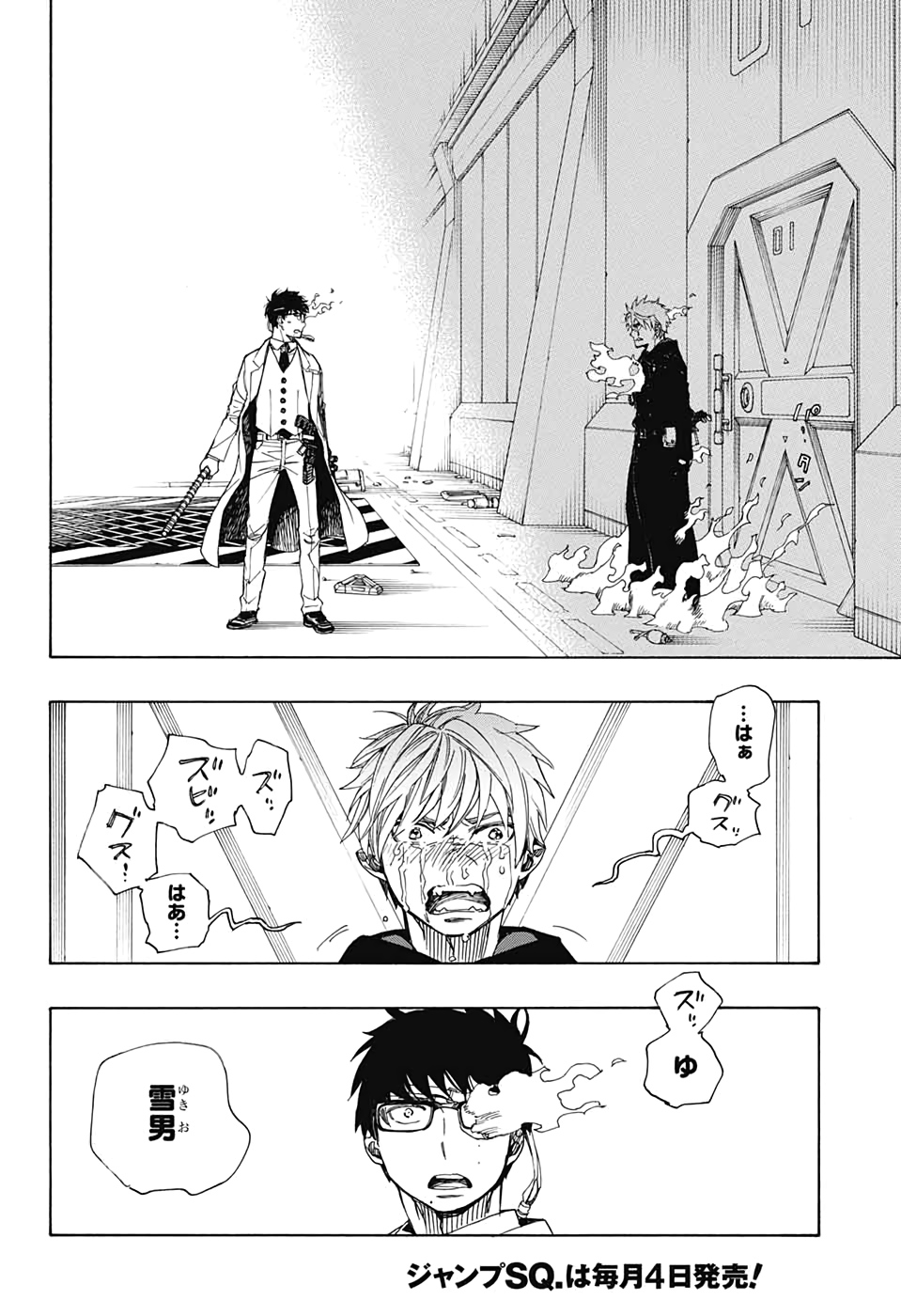 青の祓魔師 Chap 121 - Next Chap 122