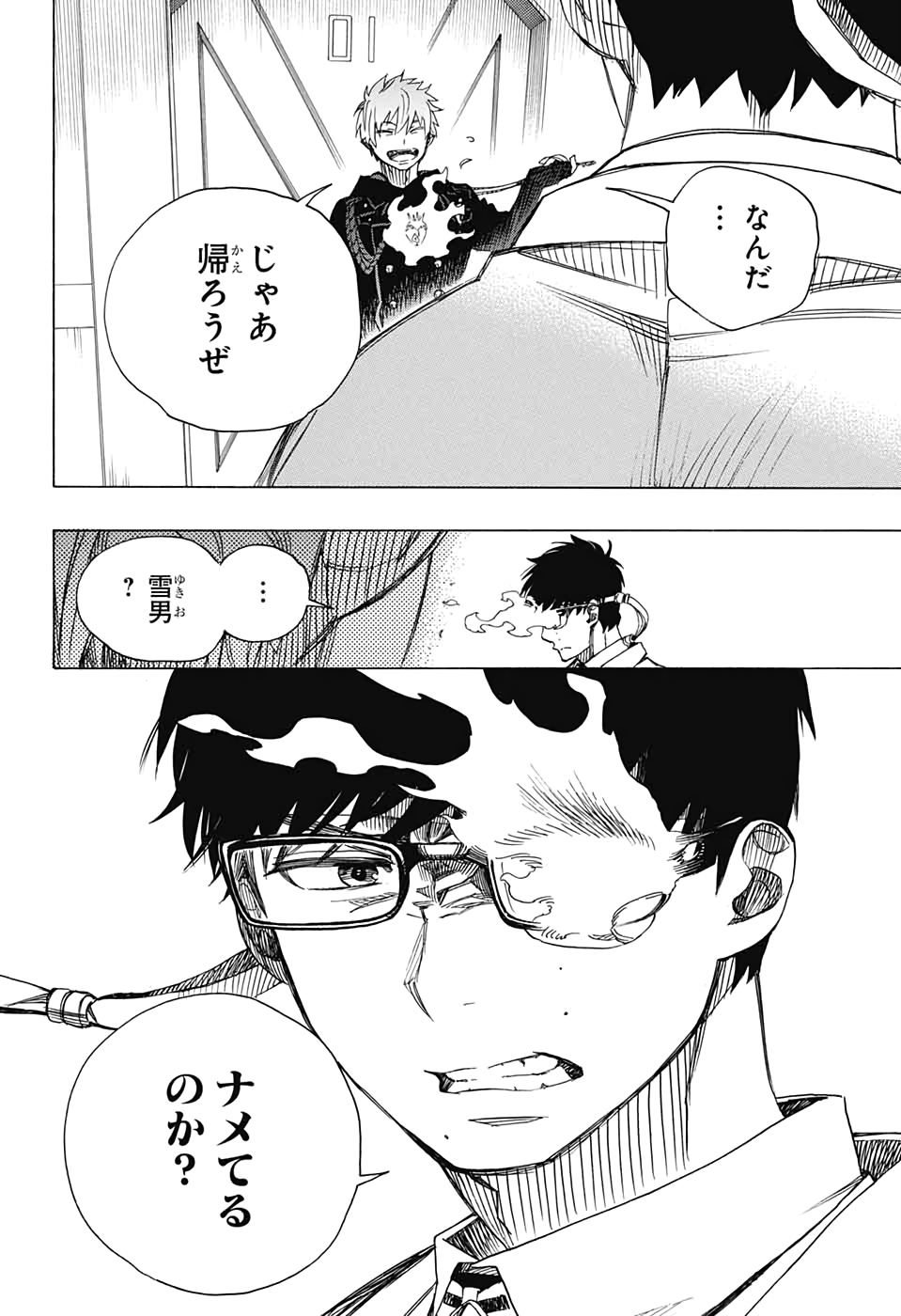 青の祓魔師 Chap 121 - Next Chap 122