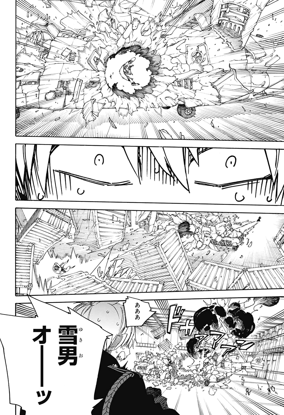 青の祓魔師 Chap 121 - Next Chap 122