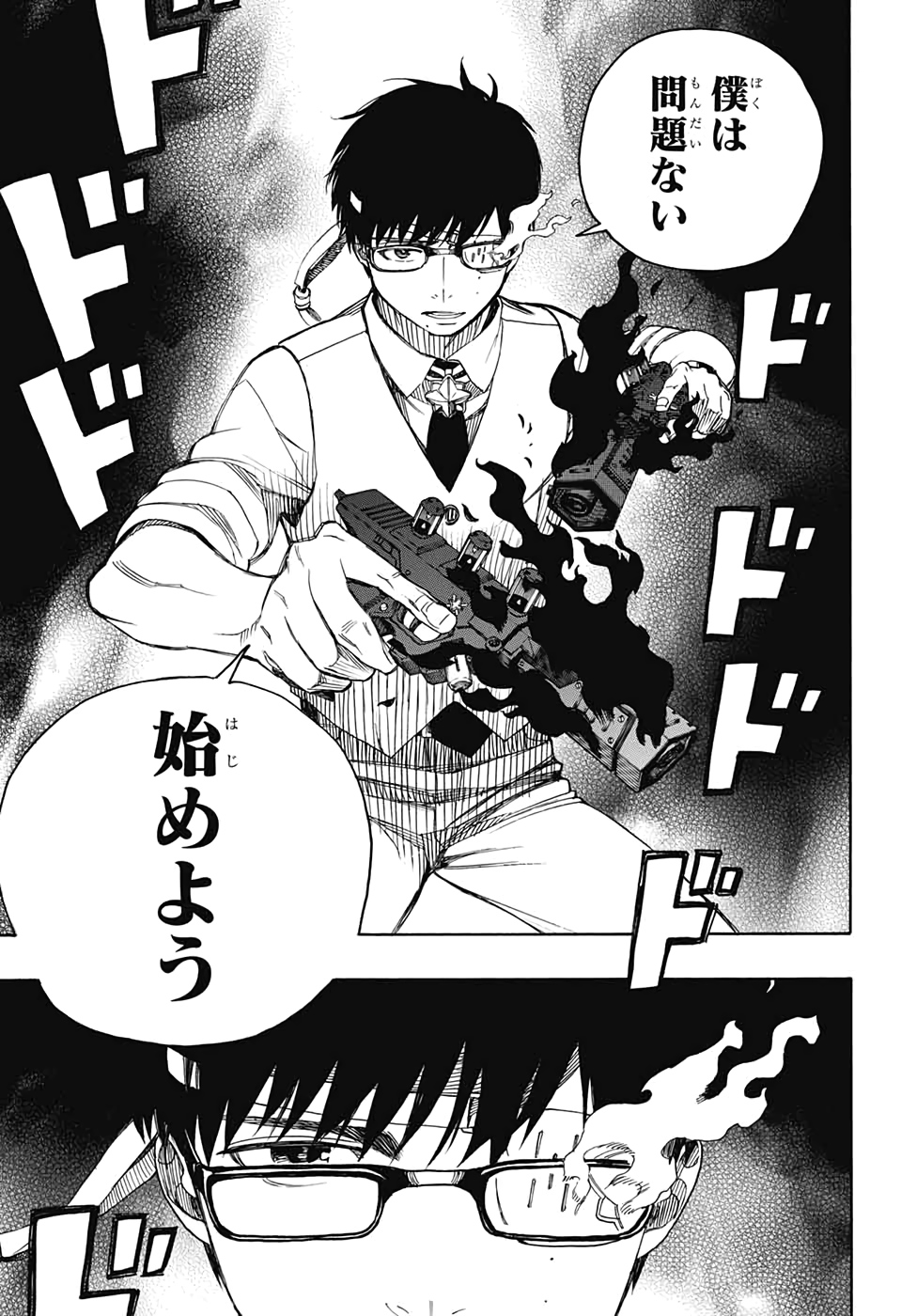 青の祓魔師 Chap 122 - Next Chap 123