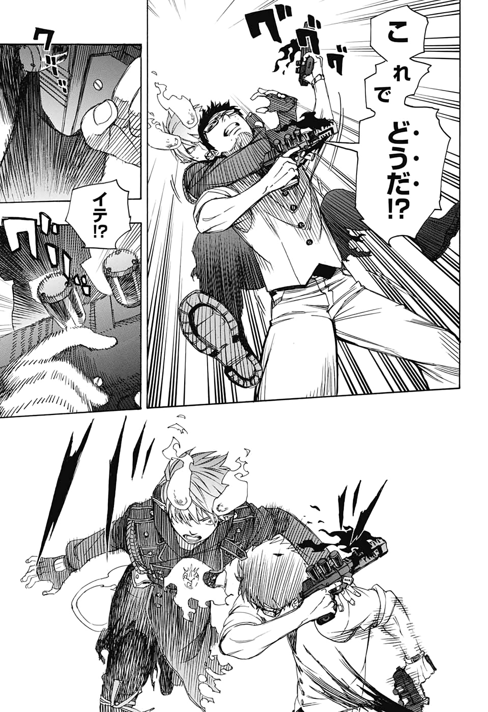 青の祓魔師 Chap 122 - Next Chap 123