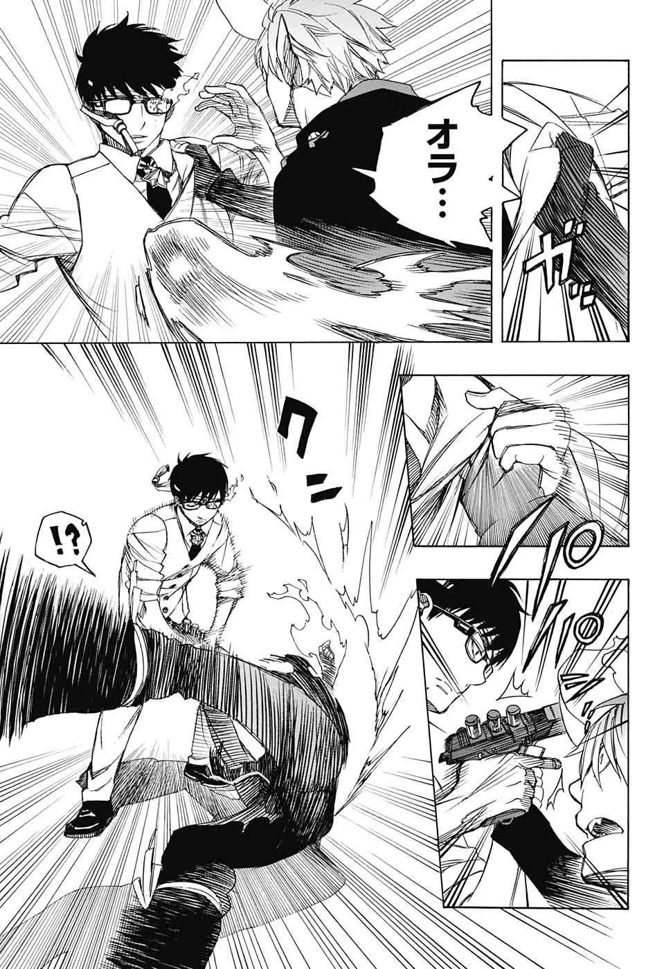 青の祓魔師 Chap 122 - Next Chap 123