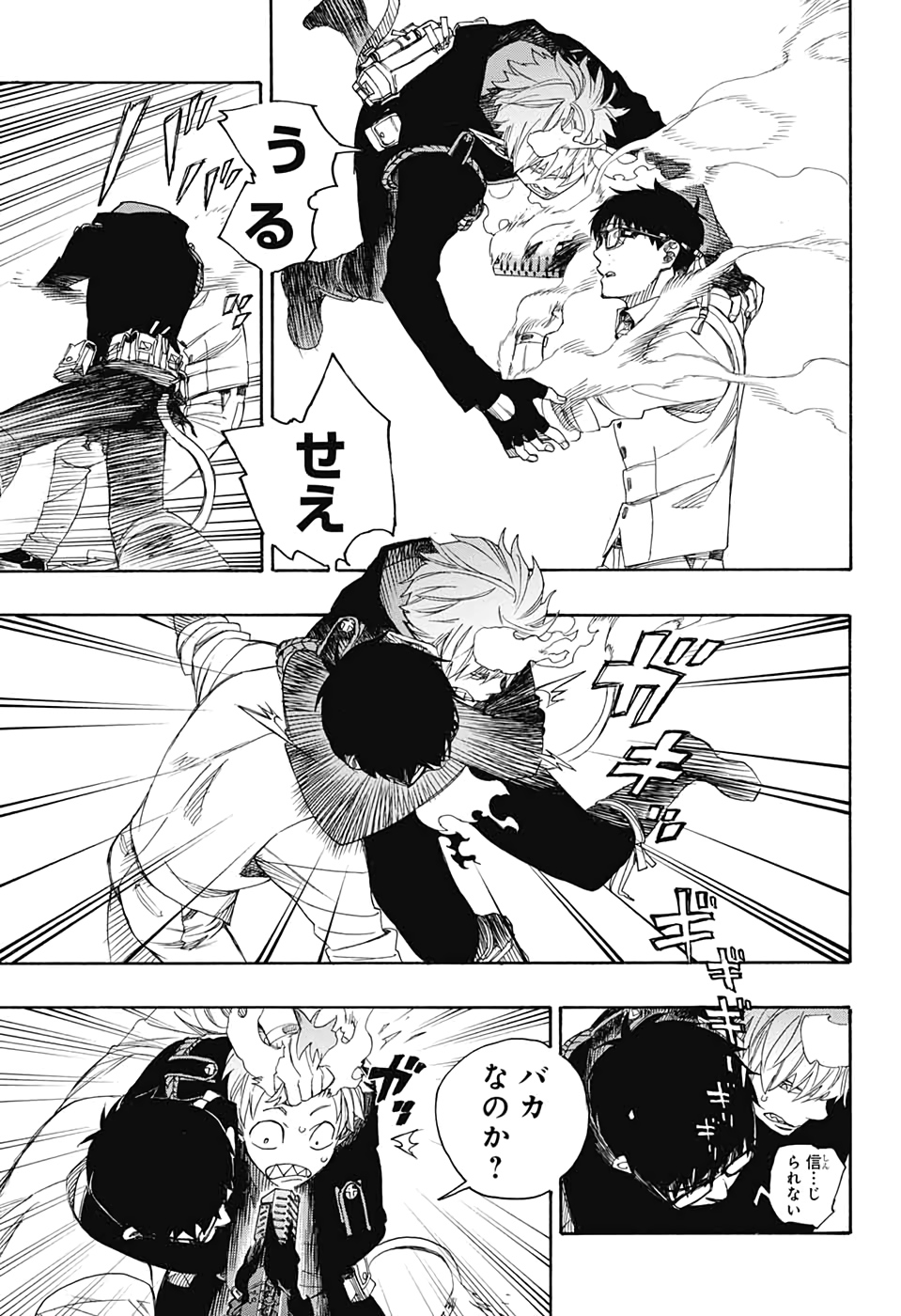 青の祓魔師 Chap 123 - Next Chap 124