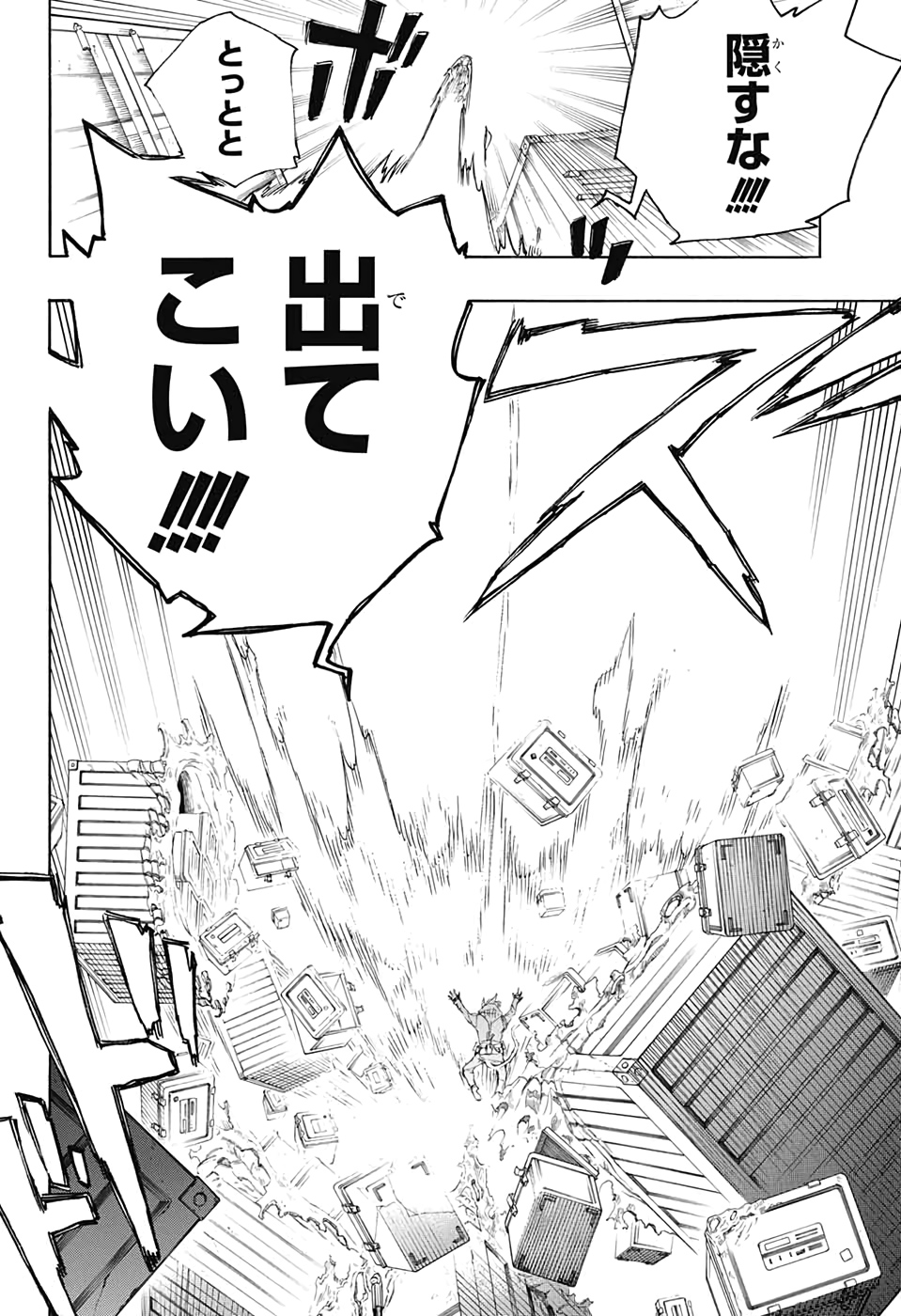 青の祓魔師 Chap 123 - Next Chap 124