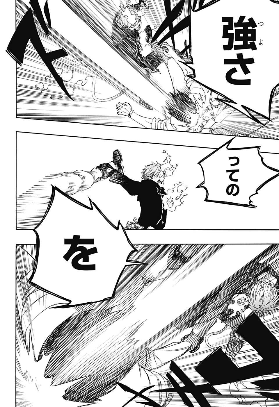 青の祓魔師 Chap 123 - Next Chap 124