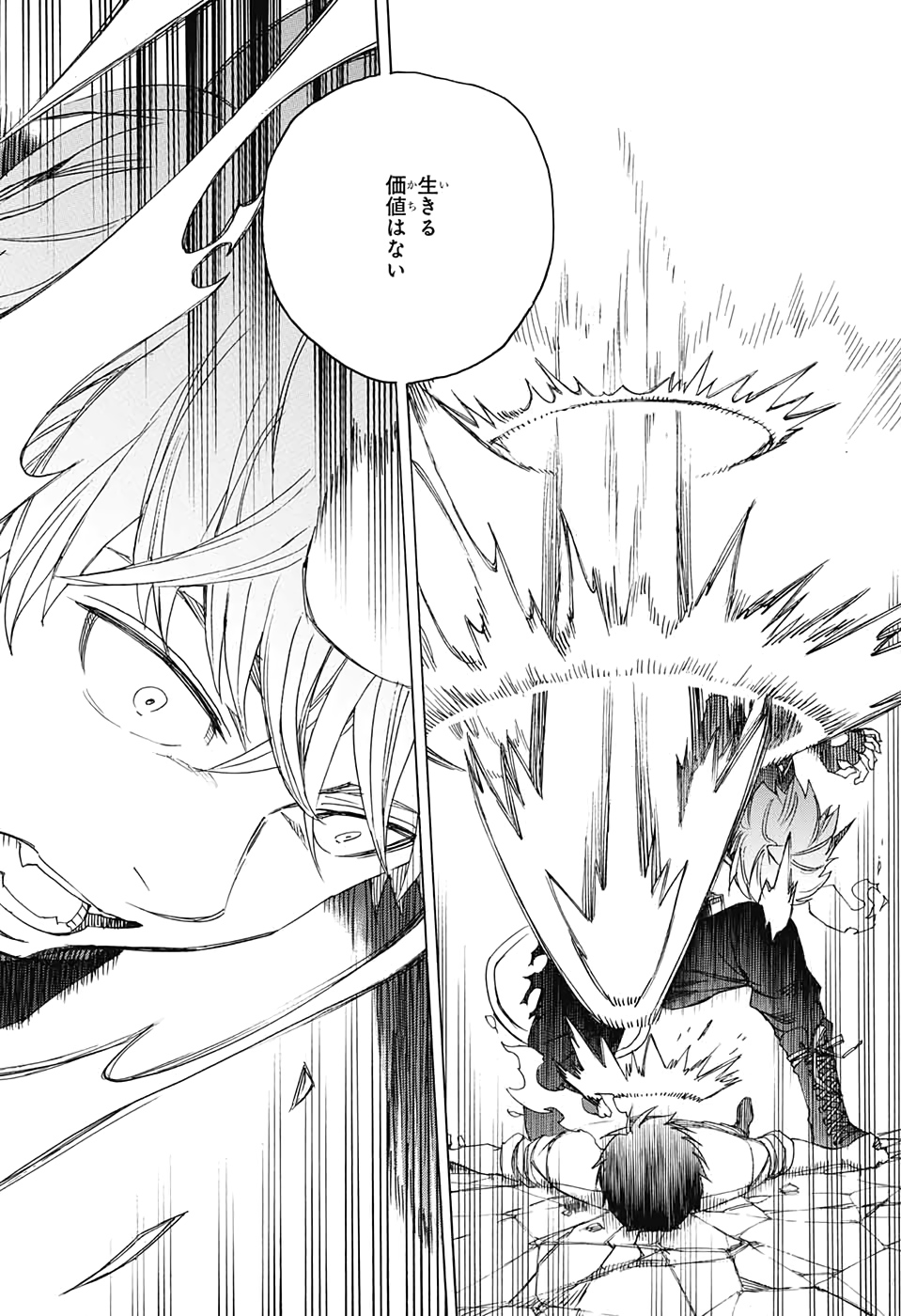 青の祓魔師 Chap 124 - Next Chap 125