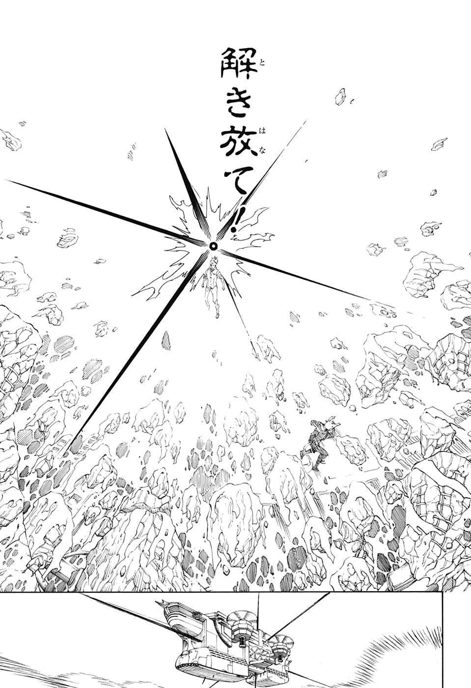 青の祓魔師 Chap 125 - Next Chap 126
