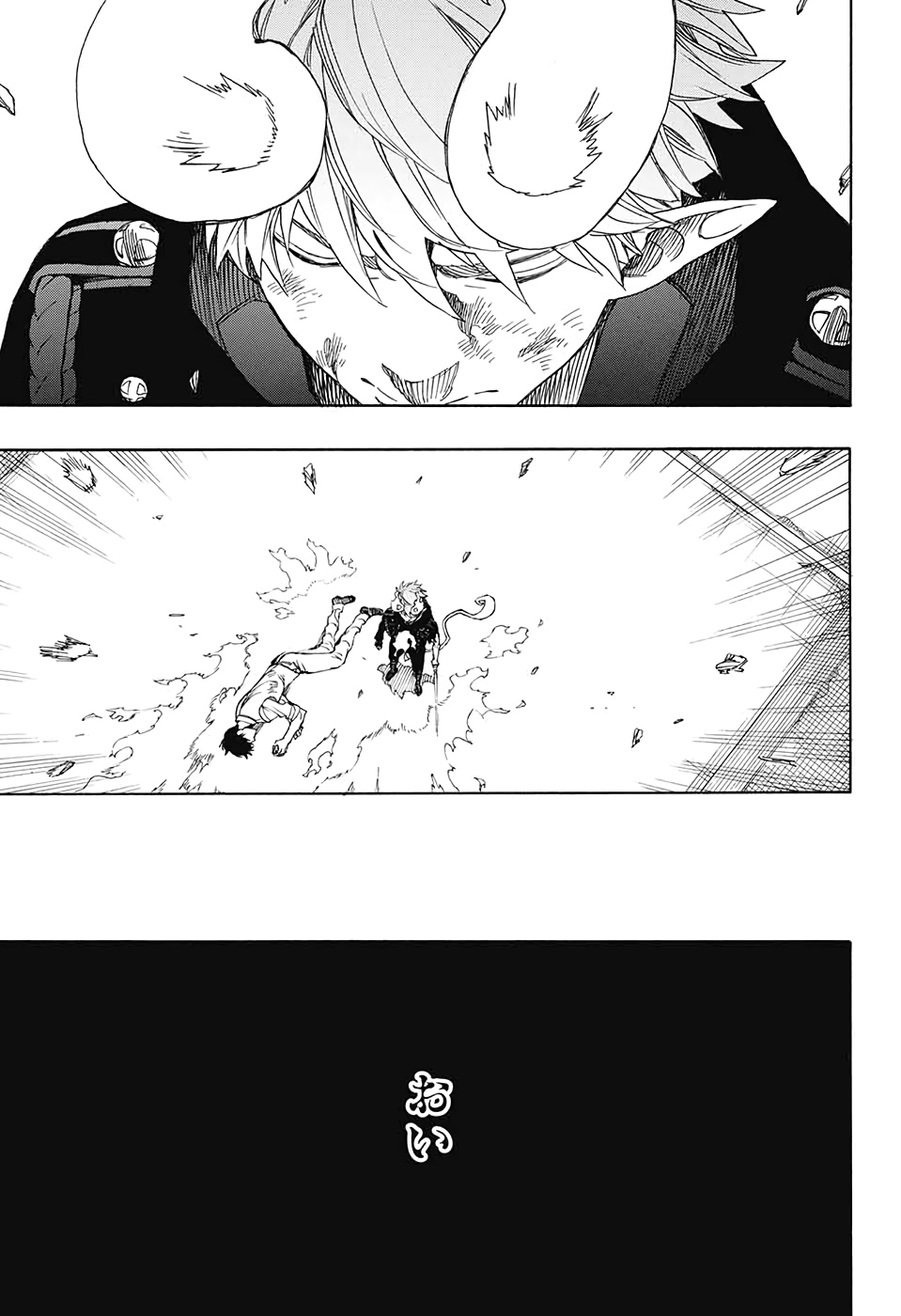 青の祓魔師 Chap 126 - Next Chap 127