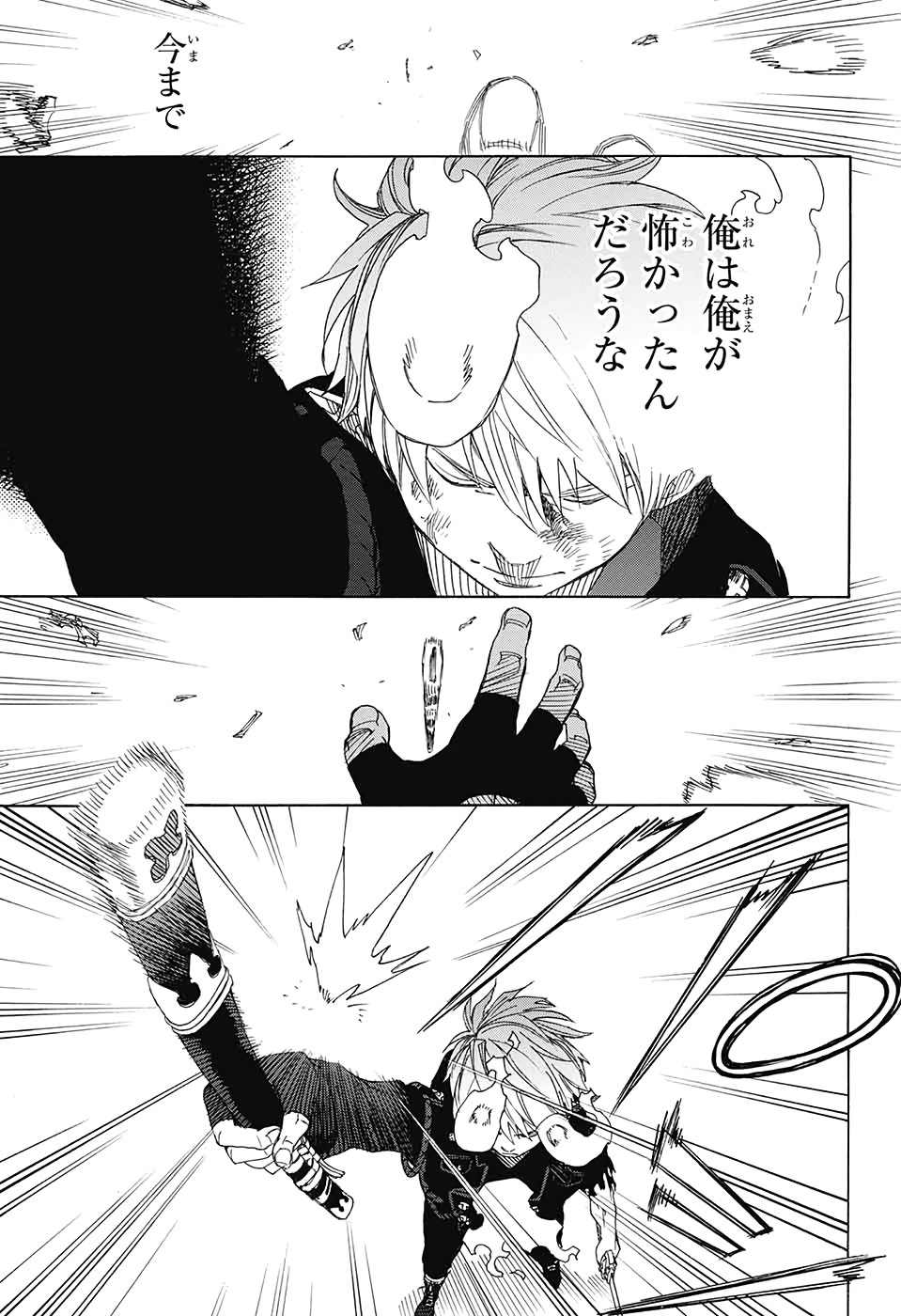 青の祓魔師 Chap 126 - Next Chap 127