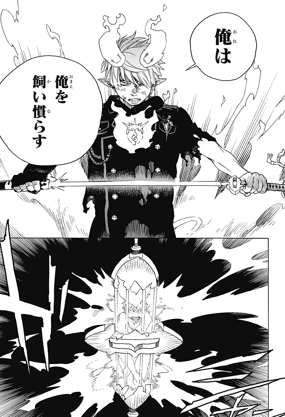 青の祓魔師 Chap 126 - Next Chap 127