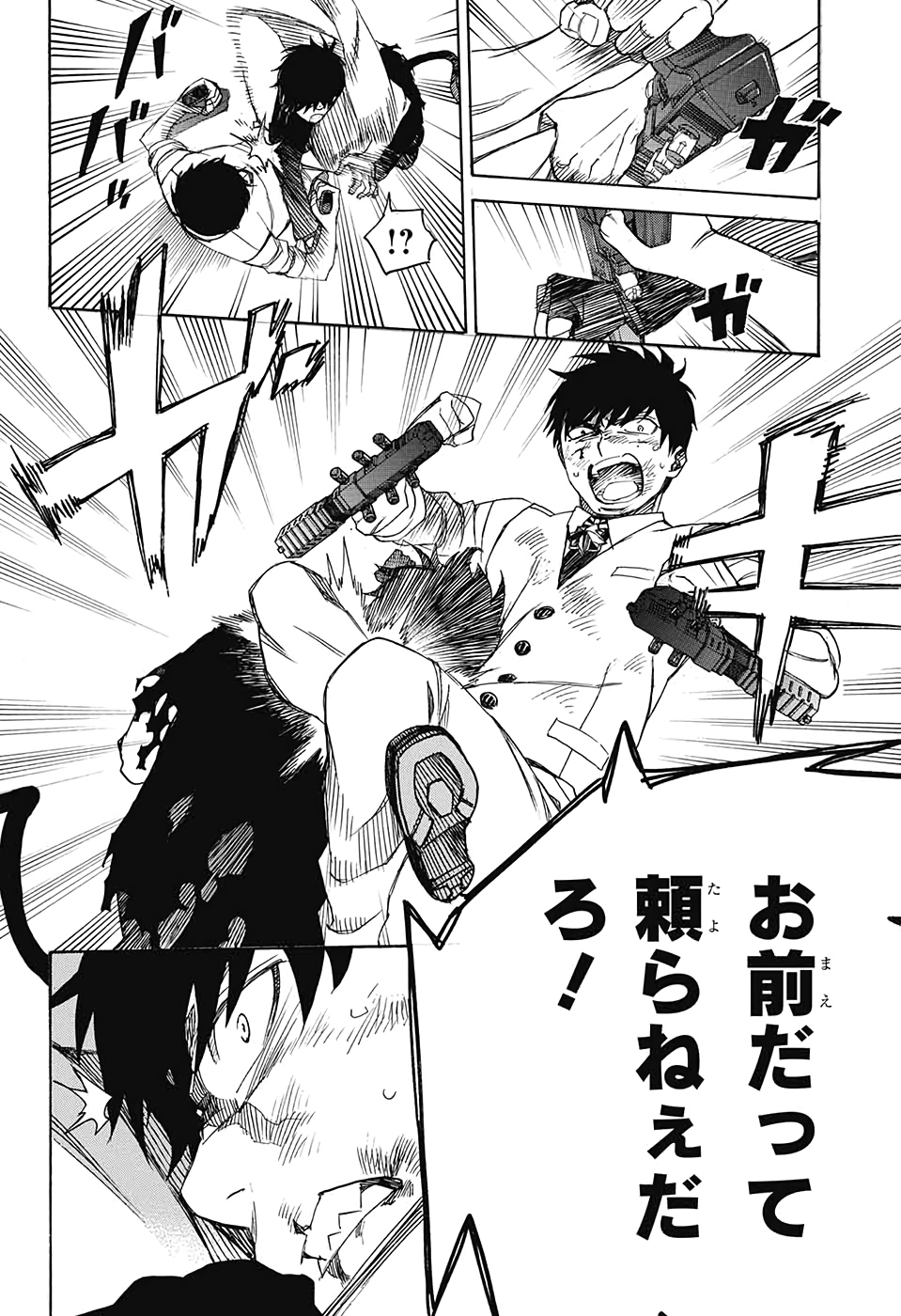 青の祓魔師 Chap 126 - Next Chap 127