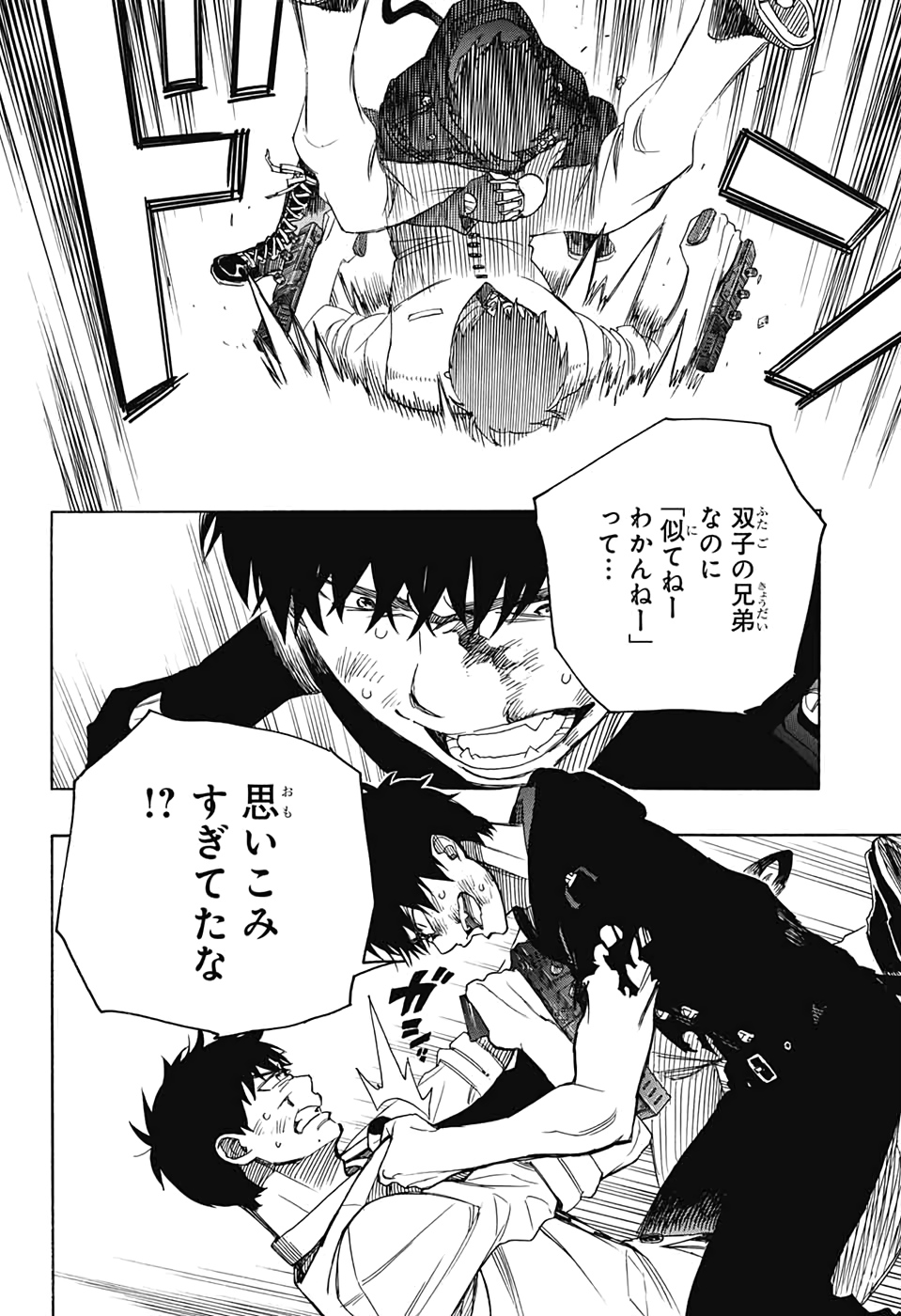 青の祓魔師 Chap 127 - Next Chap 128