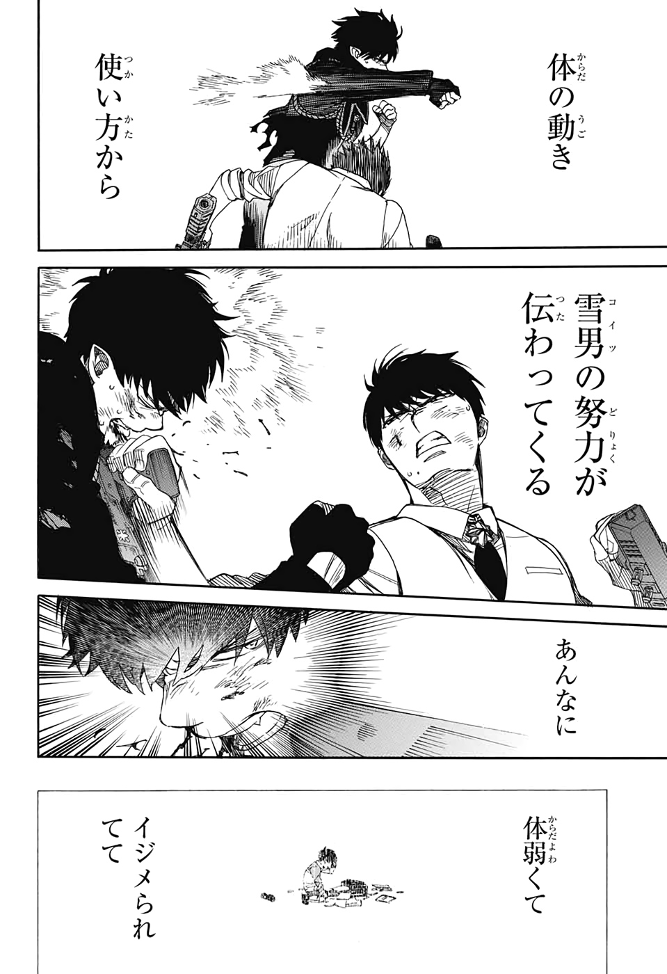 青の祓魔師 Chap 127 - Next Chap 128